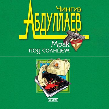 Лучше быть святым