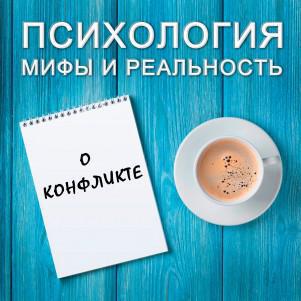 О книге "100 вопросов о любви".