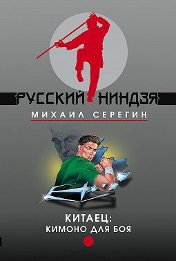 Нестандартный подход