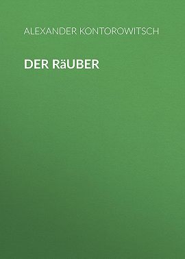 Der Räuber