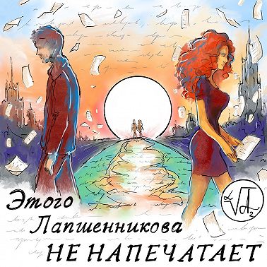 «Любовь как данность»