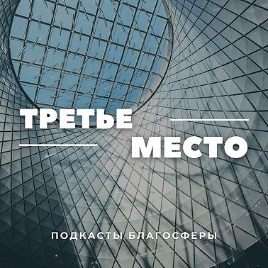 «ЦСДР» - Ижевск