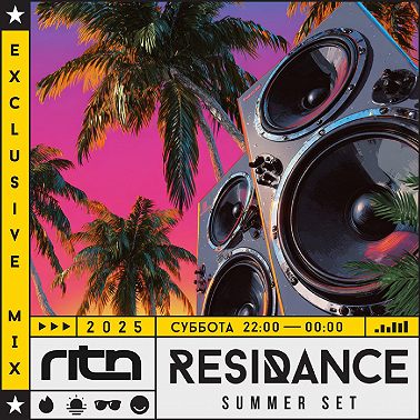 ResiDANCE 555 Part 1 - 2025.07.26 DJ RITN
