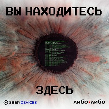 Что это было. Как нейросети изменили науку