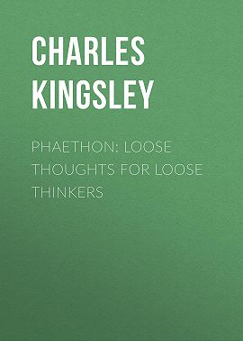 Phaethon: Loose Thoughts for Loose Thinkers