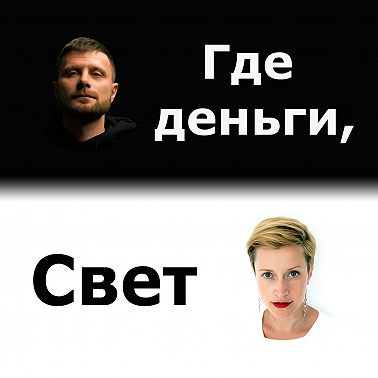 #41 Зачем вкладывают в недвижимость, в каких случаях, что важно понимать на старте?