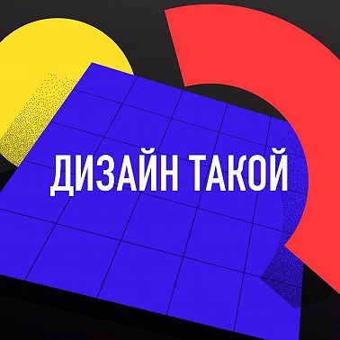 Анимация в интерфейсах