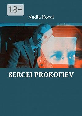 Sergei Prokofiev