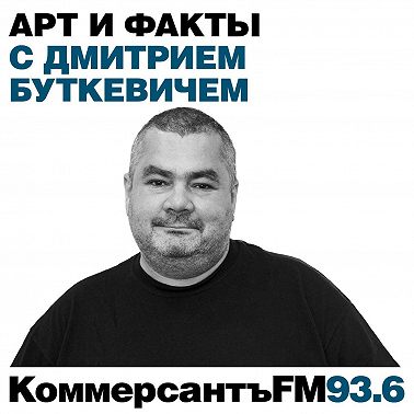 Больше не друзья