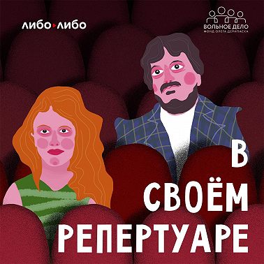 Марина Брусникина об актерах-интровертах, поступлении Вари и об изменениях в Школе-студии