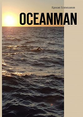 Oceanman