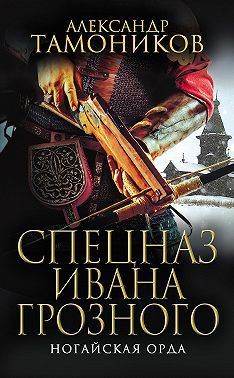 Ногайская орда