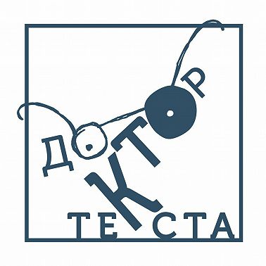 #2.21 Выгорание: типичное авторское