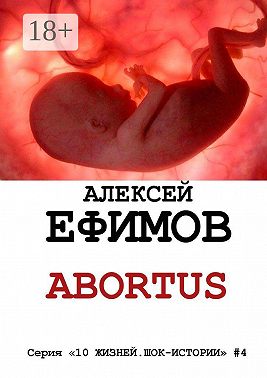 Abortus