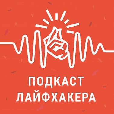 5 способов испортить любой разговор