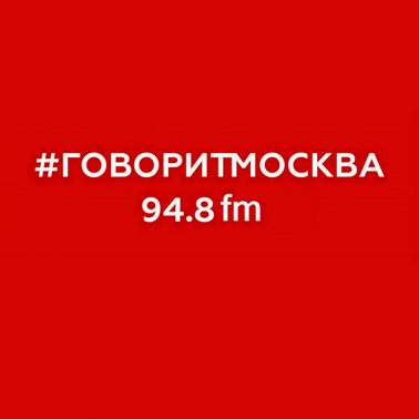 «Прогулки по старой Москве (16+)» 2018-05-29