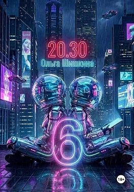 2030 6