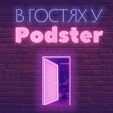 Валентина Каледина Castbox