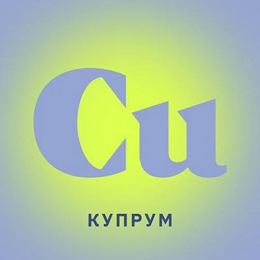 Насколько научен трохантерный индекс?