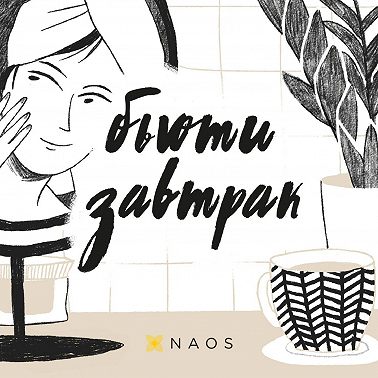 Повернуть время вспять: можно ли остановить процессы старения и нужно ли это делать