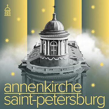 19.01.2025 Евгений Раскатов - Иисус — Господь дома - проповедь в Анненкирхе