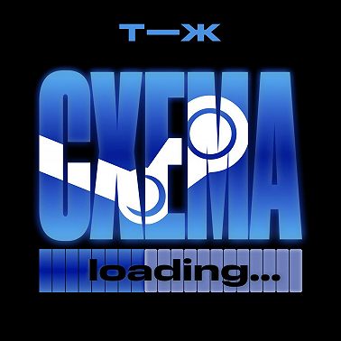 «Стим». Как главный дистрибьютор видеоигр превратился в инструмент фишинга