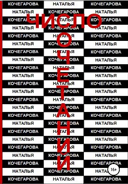 Число сочетаний