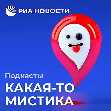 "Какая-то мистика". Тайна мозаик в московском метро
