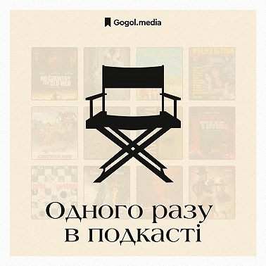 Кіно по-скандинавськи