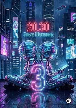 2030 3