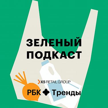 Как начать разделять отходы и не сойти с ума?
