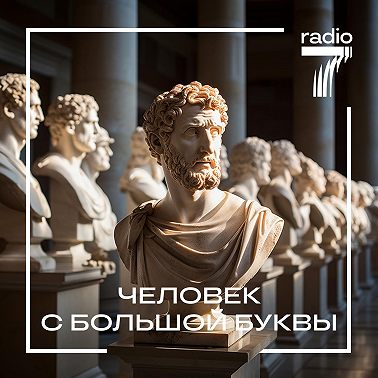 Клара Цеткин