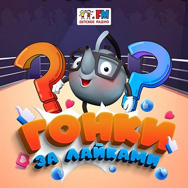 Ковер-самолет против Сапогов-скороходов