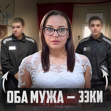 ЭСТОНИЯ // Дважды ждуля