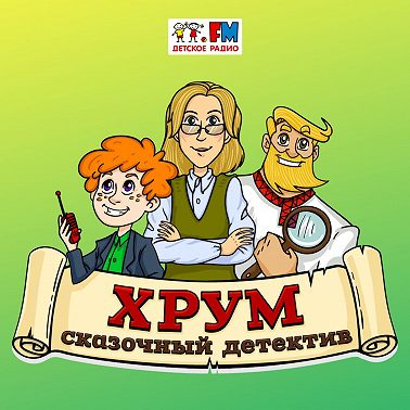 Гарри Поттер