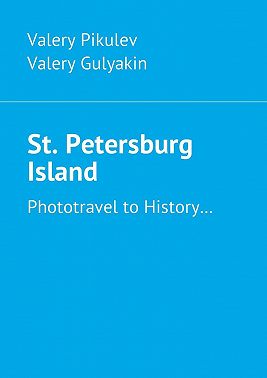 St. Petersburg Island. Phototravel to History…