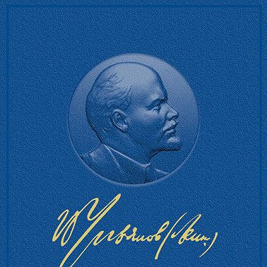 Статьи и тезисы