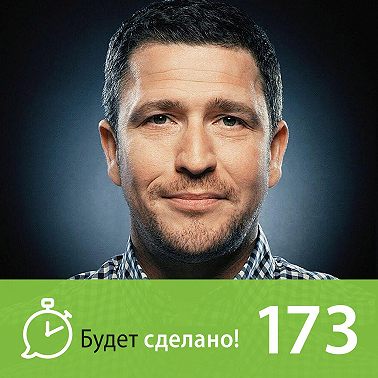 БС173 Максим Спиридонов: Перевал Спиридонова