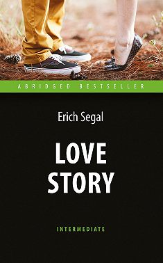Love Story / История любви