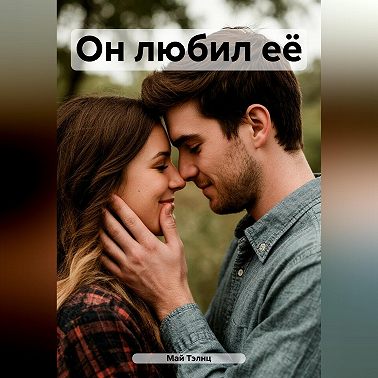 Ещё вчера