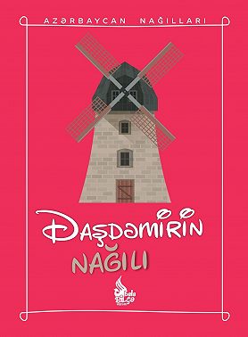 Daşdəmirin nağılı