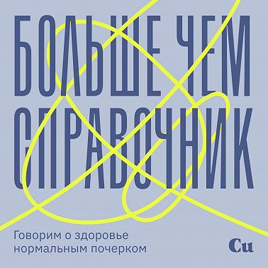 Из-за чего появляется акне?