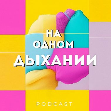 88 сонет В. Шекспира
