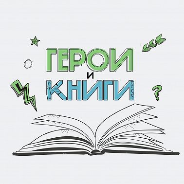 #5 Эдгар Аллан По. Детективы и мистическая смерть