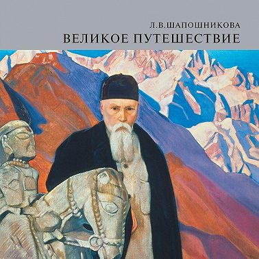 Мастер. Книга 1