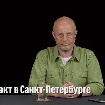 Дмитрий Goblin Пучков про трагедию в Санкт-Петербурге