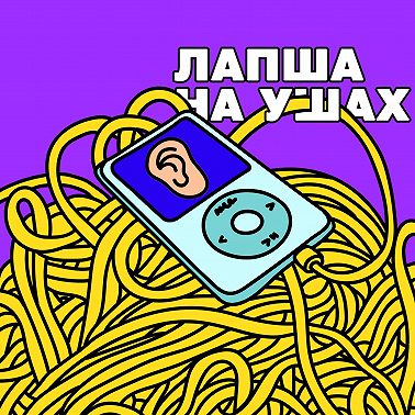 Нейромаркетинг: как мы выбираем продукты?