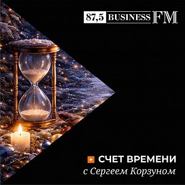 Римский календарь