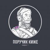 Выпуск 7. Офени — крестьяне-преступники Российской империи