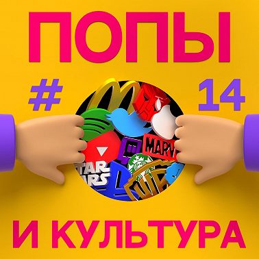 Розовая бомба